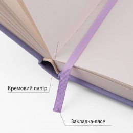 Скетчбук для графіки Santi, 18*18 см, 110 г/м2, 80 аркушів, фіолетовий 