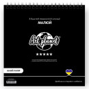 Альбом (блок) паперу для рисунку на спіралі Квадрат Art Planet, папір білий, 250 г/м2, 50 аркушів, 21*21 см