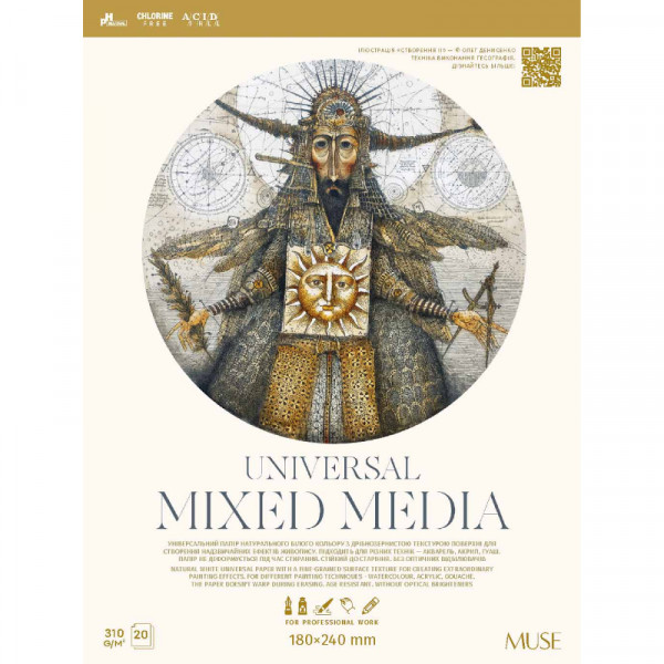 Школярик блок для змішаних технік Mixed Media Universal, 18*24 см, fine grain, 20 аркушів, 310 г/м2