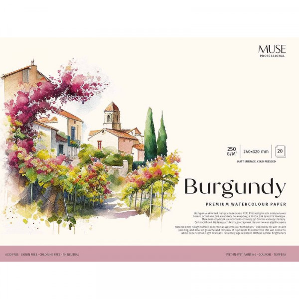 Альбом (блок) для акварели Школярик Burgundy, 24*32 см, cold pressed, 20 листов, 250 г/м2