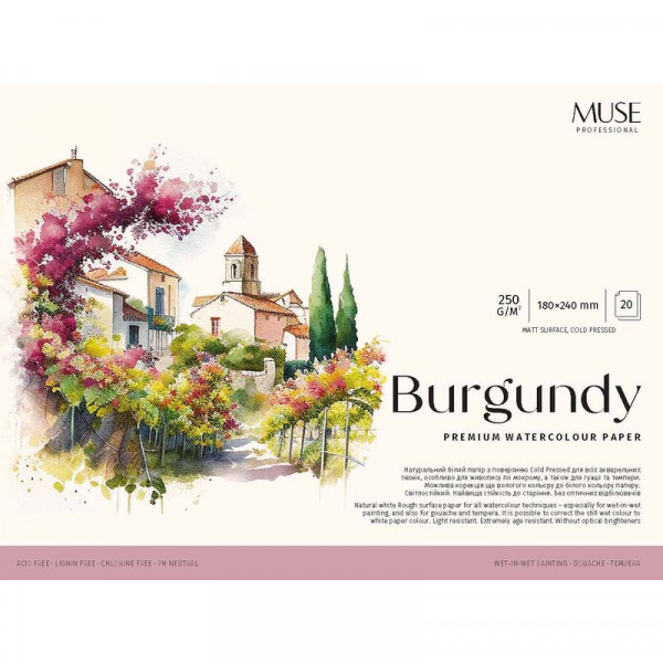 Альбом (блок) для акварелі Школярик Burgundy, 18*24 см, cold pressed, 20 аркушів, 250 г/м2