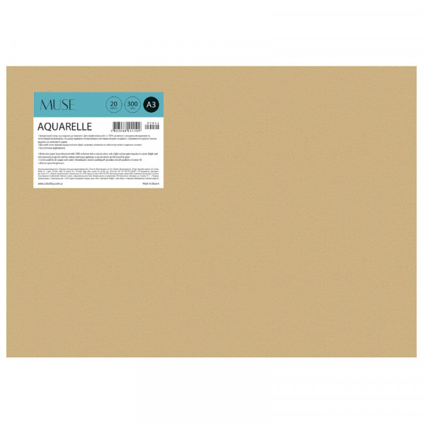 Акварельная бумага MUSE Школярик, 20 листов 300 г/м2 A3+ 31.7*44.7 см в картонной папке