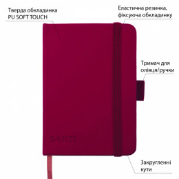 Cкетчбук для графіки 10*15 см, 100 арк., 110 г/м2, тверда обкладинка PU сливова, Santi