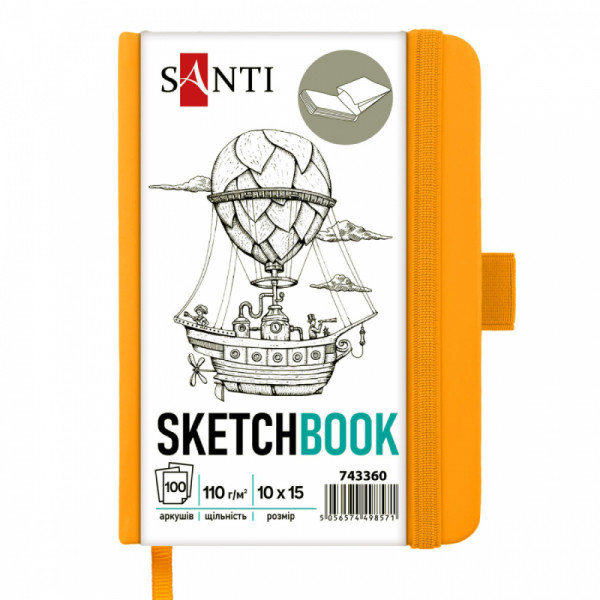 Cкетчбук для графіки 10*15 см, 100 арк., 110 г/м2, тверда обкладинка PU жовта, Santi