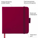 Cкетчбук для графіки 12*12 см, 100 арк., 110 г/м2, тверда обкладинка PU сливова, Santi