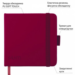 Cкетчбук для графіки 12*12 см, 100 арк., 110 г/м2, тверда обкладинка PU сливова, Santi