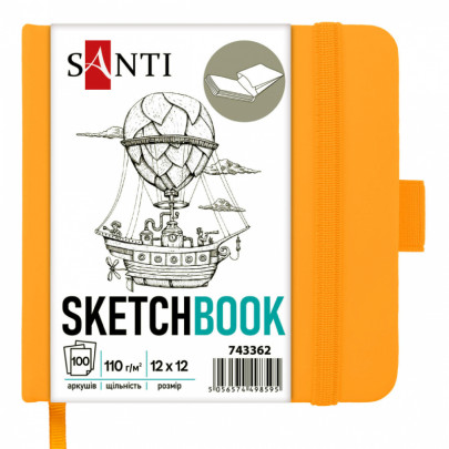 Cкетчбук для графіки 12*12 см, 100 арк., 110 г/м2, тверда обкладинка PU жовта, Santi