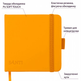 Cкетчбук для графіки 12*12 см, 100 арк., 110 г/м2, тверда обкладинка PU жовта, Santi