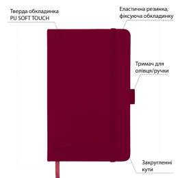 Cкетчбук для графіки 13*21 см, 80 арк., 110 г/м2, тверда обкладинка PU сливова, Santi