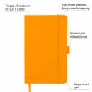 Cкетчбук для графіки 13*21 см, 80 арк., 110 г/м2, тверда обкладинка PU жовта, Santi