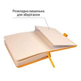 Cкетчбук для графіки 13*21 см, 80 арк., 110 г/м2, тверда обкладинка PU жовта, Santi