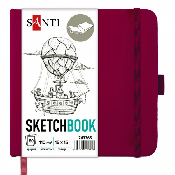 Cкетчбук для графіки 15*15 см, 80 арк., 110 г/м2, тверда обкладинка PU сливовий, Santi