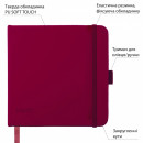 Cкетчбук для графіки 15*15 см, 80 арк., 110 г/м2, тверда обкладинка PU сливовий, Santi