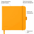 Cкетчбук для графіки 15*15 см, 80 арк., 110 г/м2, тверда обкладинка PU жовта, Santi