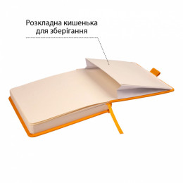 Cкетчбук для графіки 15*15 см, 80 арк., 110 г/м2, тверда обкладинка PU жовта, Santi