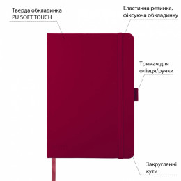 Cкетчбук для графіки 16*23 см, 80 арк., 110 г/м2, тверда обкладинка PU сливова, Santi