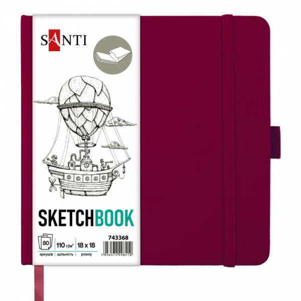 Cкетчбук для графіки 18*18 см, 80 арк., 110 г/м2, тверда обкладинка PU сливова, Santi