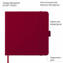 Cкетчбук для графіки 18*18 см, 80 арк., 110 г/м2, тверда обкладинка PU сливова, Santi