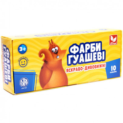Набор гуашевых красок Школярик, 10 цветов по 20 г