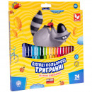 Набір кольорових олівців тригранних + чинка Школярик. 24 кольори