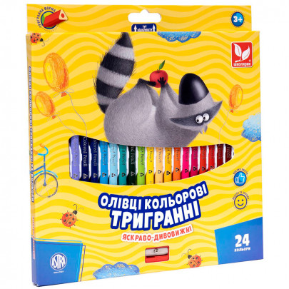 Набір кольорових олівців тригранних + чинка Школярик. 24 кольори