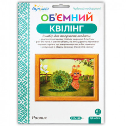 Набор в технике объемный квиллинг "Улитка"