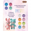Пластилін 12 кольорів (8 пастельні + 4 з глітером), 200 г., PASTEL ZiBi KIDS Line