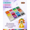 Пластилін 40 кольорів, 800 г., ZiBi KIDS Line