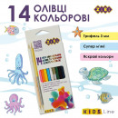 Набір кольорових олівців 14 кольорів 12 шт. (10+2 двосторонні), тригранні, KIDS Line ZiBi 