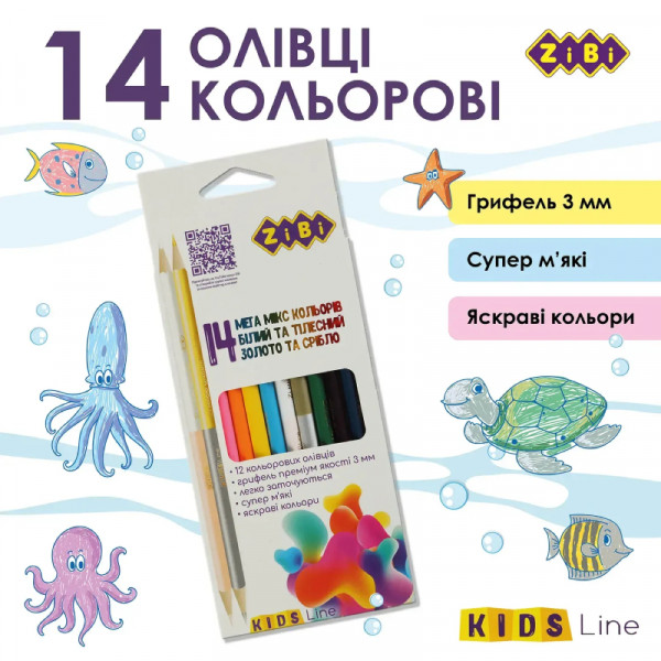 Набір кольорових олівців 14 кольорів 12 шт. (10+2 двосторонні), тригранні, KIDS Line ZiBi 