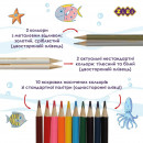 Набір кольорових олівців 14 кольорів 12 шт. (10+2 двосторонні), тригранні, KIDS Line ZiBi 