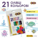 Набір кольорових олівців 21 колір 18 шт. (15+3 двосторонні), тригранні, KIDS Line ZiBi 