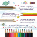 Набір кольорових олівців 21 колір 18 шт. (15+3 двосторонні), тригранні, KIDS Line ZiBi 