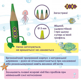 Набор цветных карандашей 28 цветов 24 шт. (20+4 двухсторонние), трехгранные, KIDS Line ZiBi