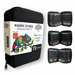 Набір кольорових олівців Art Planet “Хамелеон”, 72 кольори, нейлоновий пенал на застібці