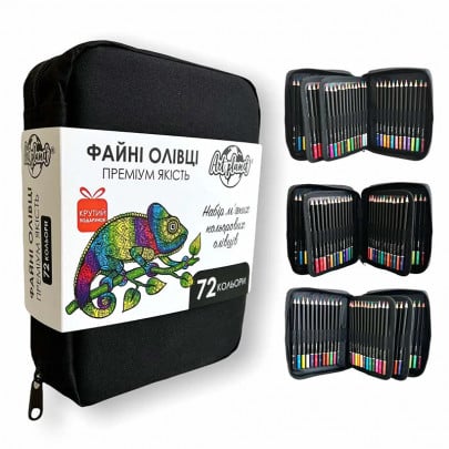 Набір кольорових олівців Art Planet “Хамелеон”, 72 кольори, нейлоновий пенал на застібці