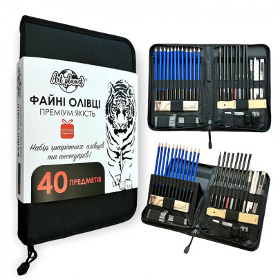 Набір графічних матеріалів Art Planet “Тигр”, 40 предметів, нейлоновий пенал на застібці