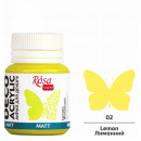 Акрилова матова фарба для декору, ROSA Talent №2 Лимонний, 20 мл