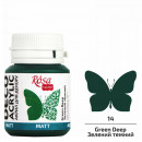 Акрилова матова фарба для декору, ROSA Talent №14 Зелений темний, 20 мл