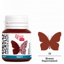 Акрилова матова фарба для декору, ROSA Talent №15 Коричневий, 20 мл
