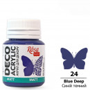 Акрилова матова фарба для декору, ROSA Talent №24 Синій темний, 20 мл