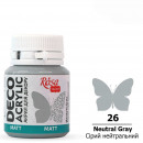 Акрилова матова фарба для декору, ROSA Talent №26 Сірий нейтральний, 20 мл