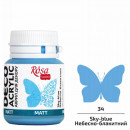 Акрилова матова фарба для декору, ROSA Talent №34 Небесно-блакитний, 20 мл