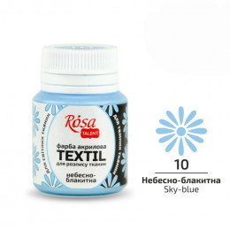 Акрилова фарба для розпису на тканині, ROSA Talent №10 Небесно-блакитна, 20 мл