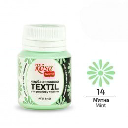 Акрилова фарба для розпису на тканині, ROSA Talent №14 М'ятний, 20 мл