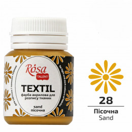 Акрилова фарба для розпису на тканині, ROSA Talent №28 Пісочна, 20 мл