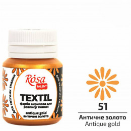 Акриловая краска для росписи на ткани, ROSA Talent №51 Античное золото, 20 мл