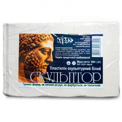Пластилін скульптурний Трек "Скульптор", білий, 0,5 кг