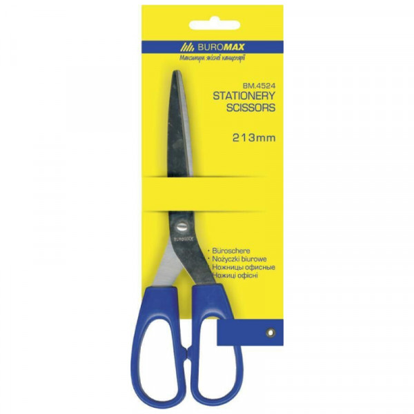 Ножиці офісні Buromax, 21 см