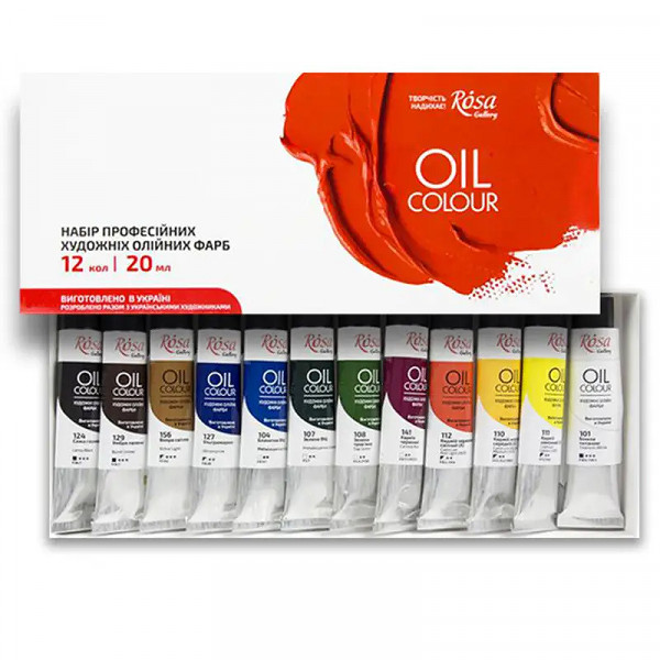 Набір олійних фарб ROSA Gallery, 12 шт, туби по 20 мл, картон, ROSA
